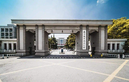 南京航空航天大学