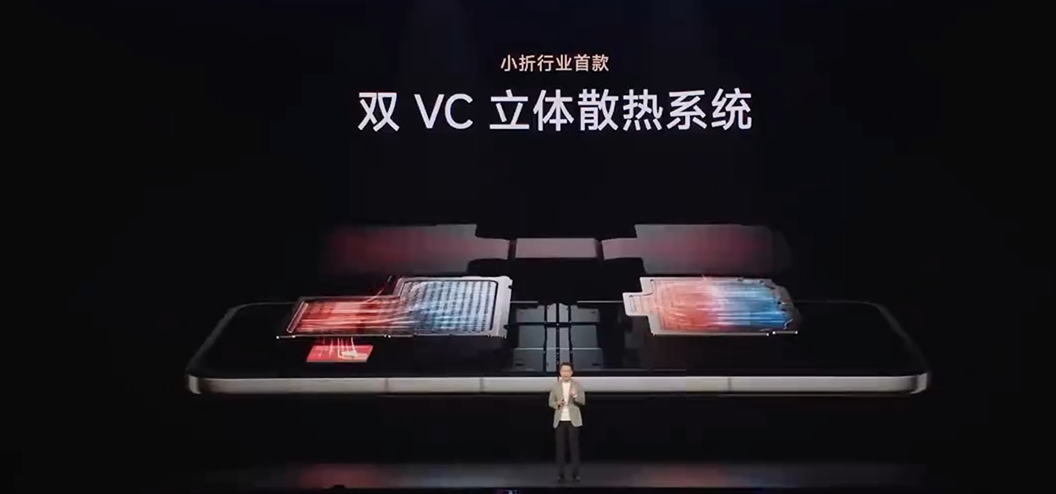 VC均热板